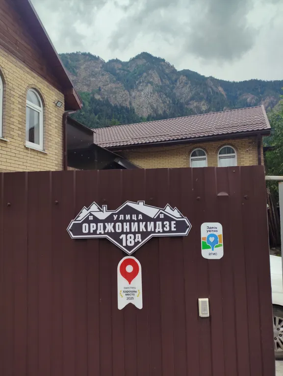 Коттедж Дом с баней и озером — Теберда