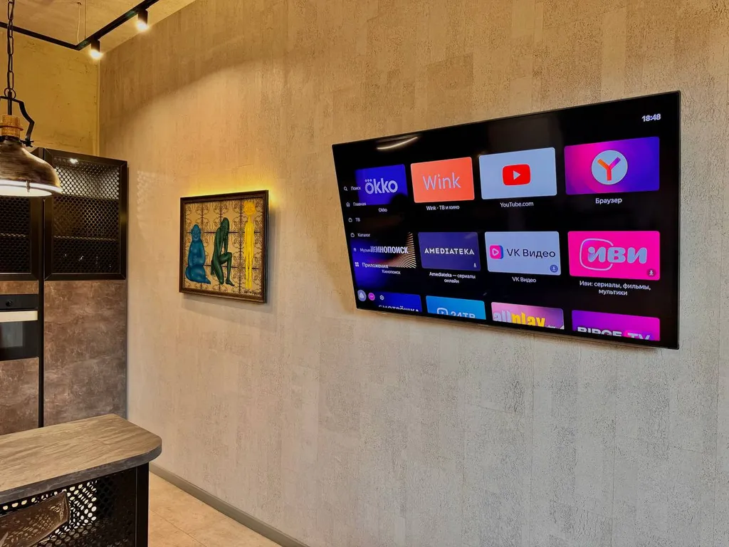 Квартира Дизайнерская квартира — Москва