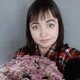 Нина