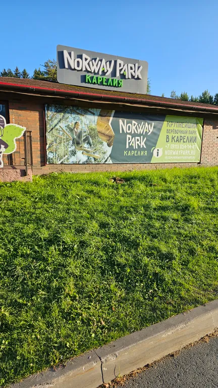 Дом в черте города