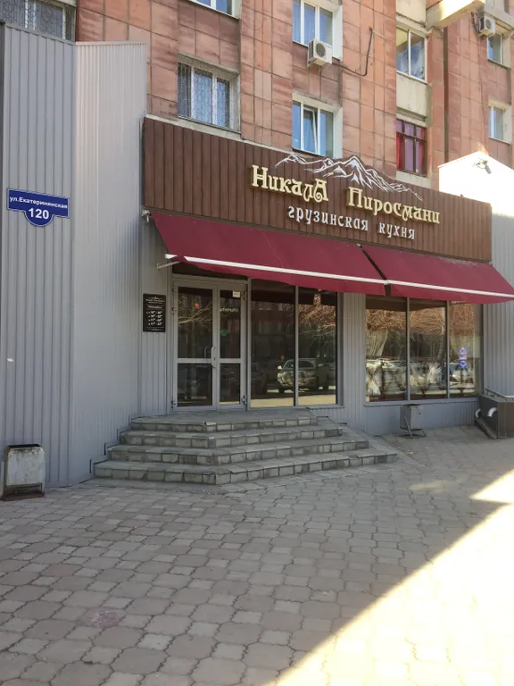 Квартира Апартаменты Центр Эспланада — Пермь