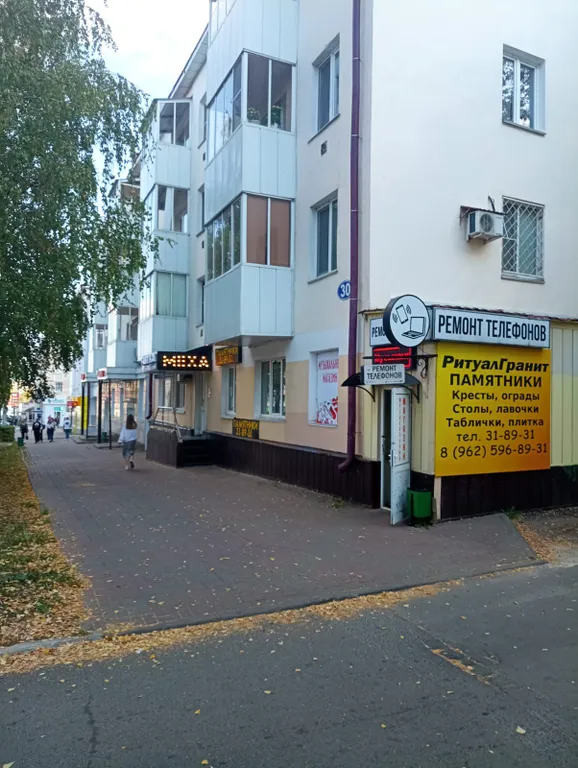 Уютная квартира в самом центре