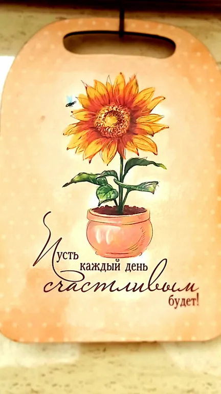 Подсолнух у моря