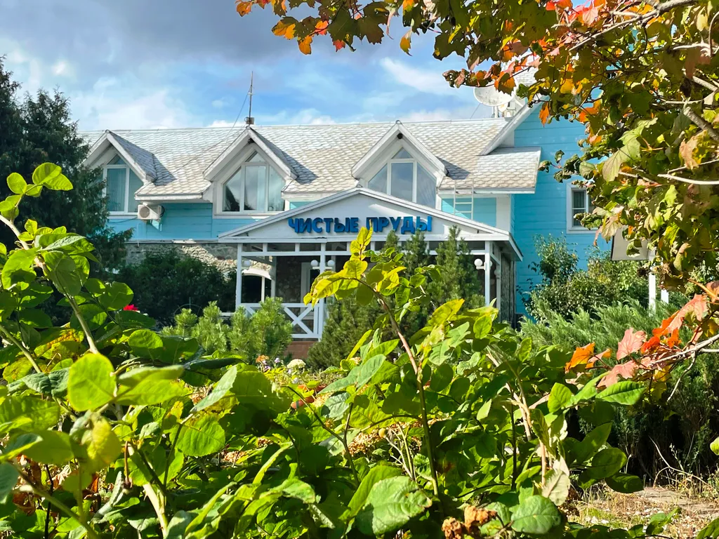 Чистые Пруды