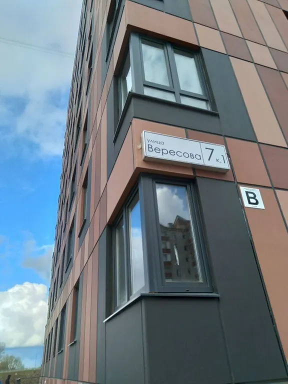 Квартира Квартира Удобный выезд на Акрон и Санкт-Петербург, рядом ФСК на Вересова — Великий Новгород