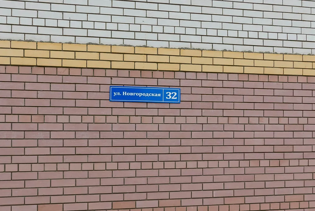 Комфортная квартира