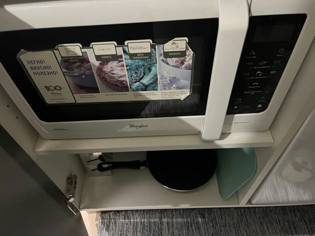 Квартира Квартира возле вокзала — Артёмовский