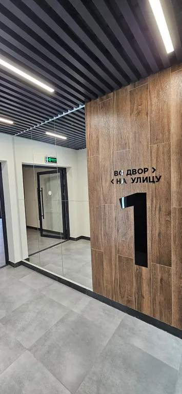 Новая Квартира в ЖК Соседи