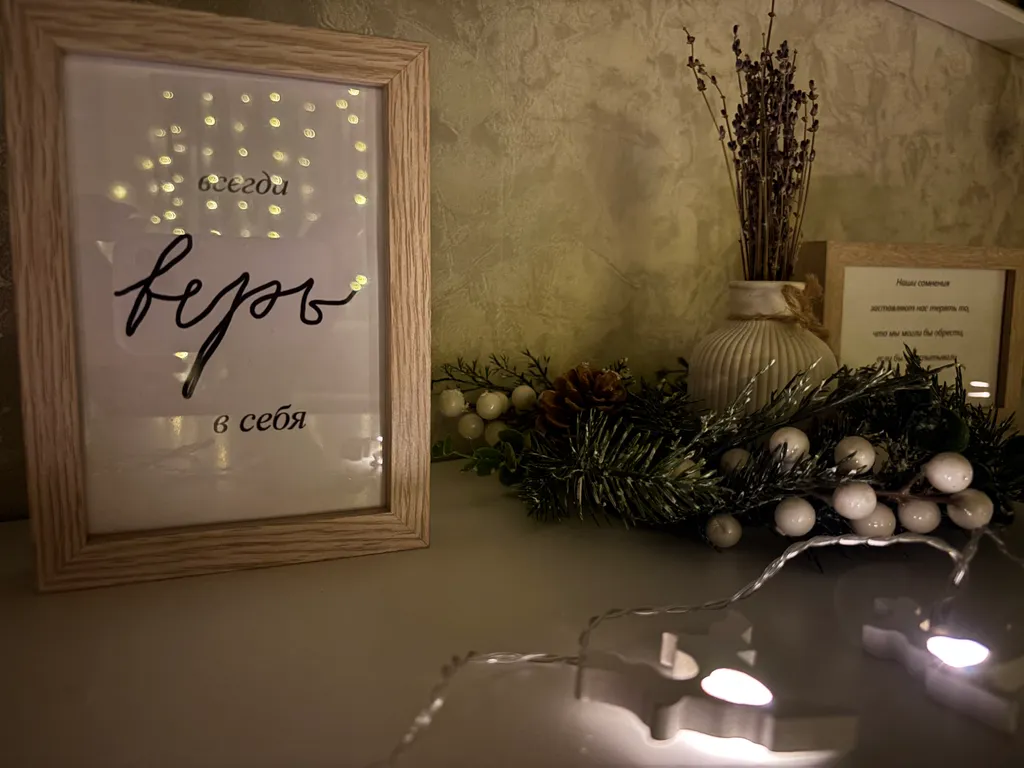 Уютная квартира близко к центру