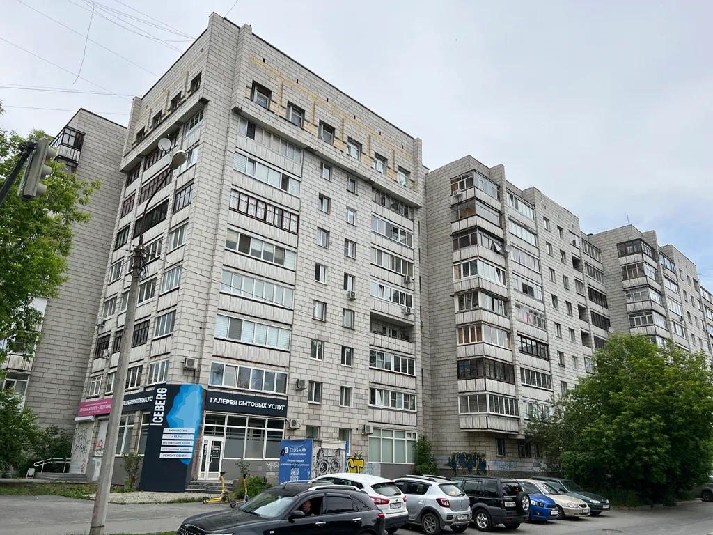 Квартира Квартира в самом центре города — Екатеринбург