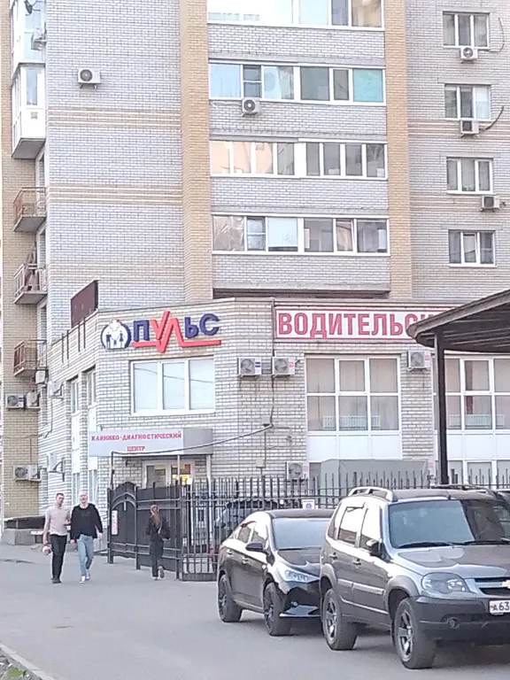 Уютная, чистая квартира и удобное местоположение у Ростикса