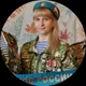 Юлия