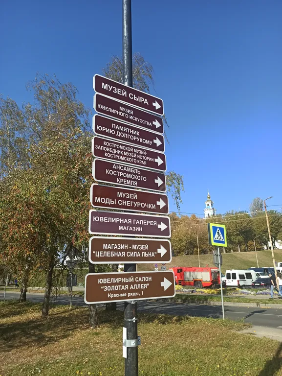 Квартира Лофт в центре — Кострома