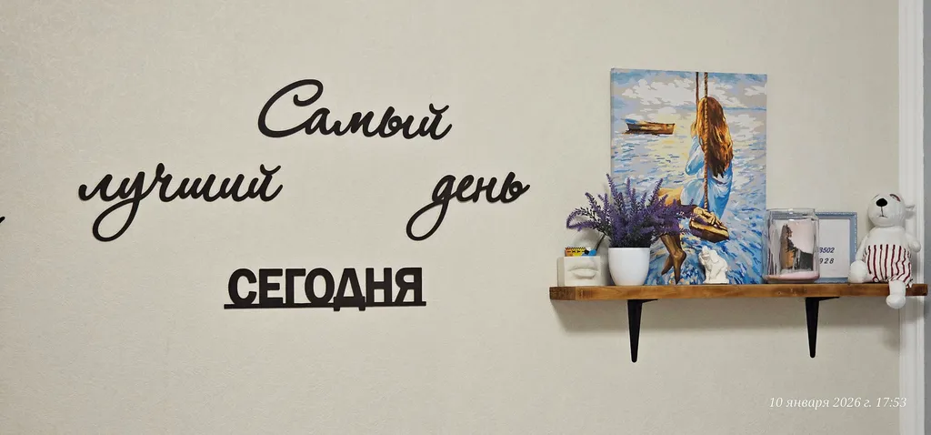 Апартаменты Седьмое небо - пора строить планы )))