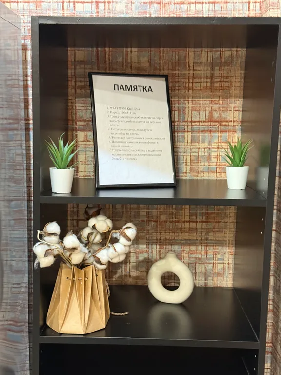 Квартира Квартира Уютное жилье в историческом центре — Самара