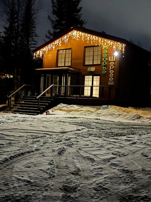 4-комнатный Дом