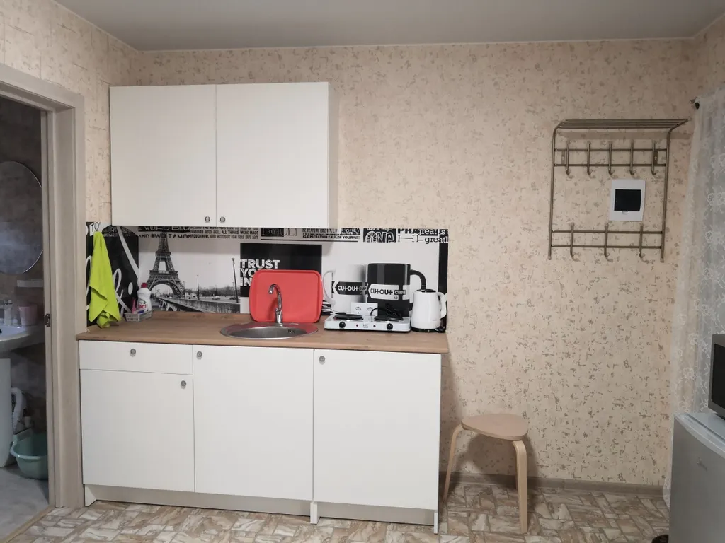 Уютный апартамент №1