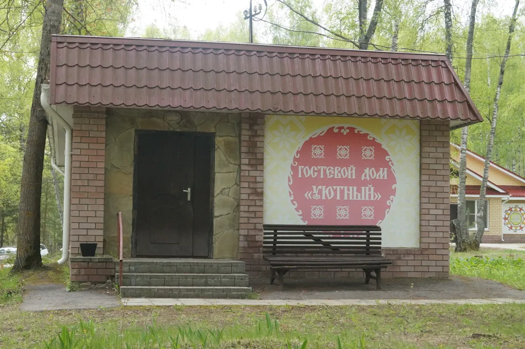 3-комнатный Дом