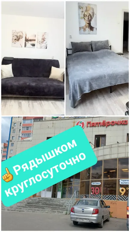 Уютная квартира с видом на горы, лес.