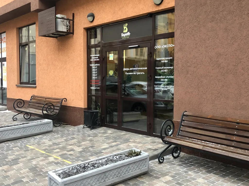 Апартаменты в историческом центре