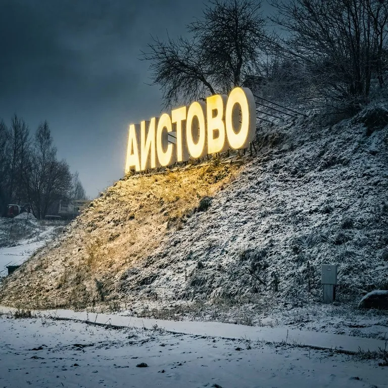 Номер у озера