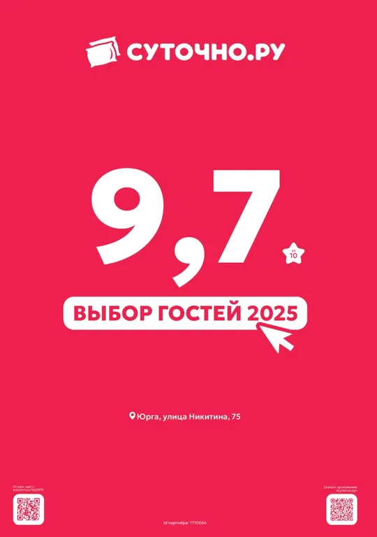 Белоснежная квартира в 3-м МКР