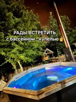 Дом в Геленджике