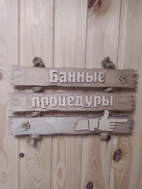 Уютный дом с баней в центре города