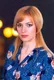Валентина