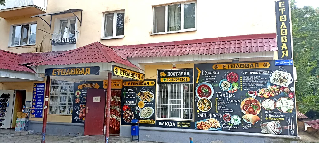 Уютная квартира