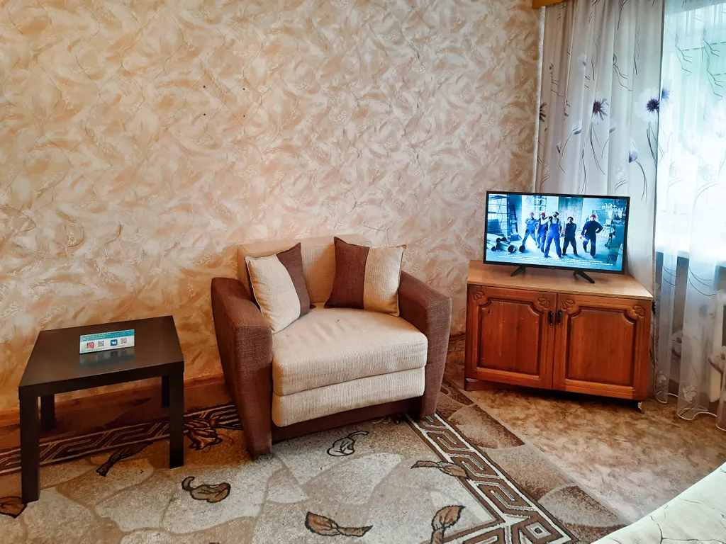 Уютная квартира