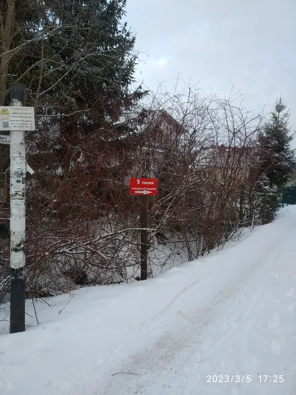 Дом у Канала