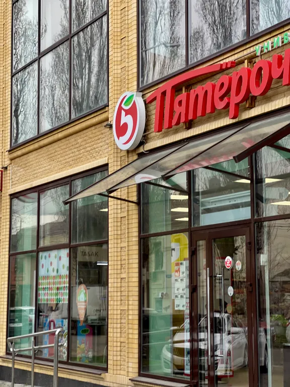 Уютный домик в центре города