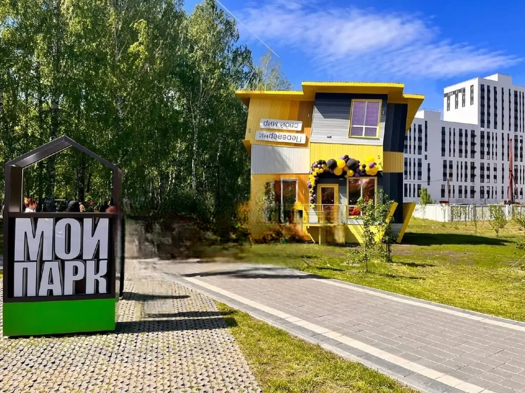 Апартаменты комфорт-класса с собственным парком