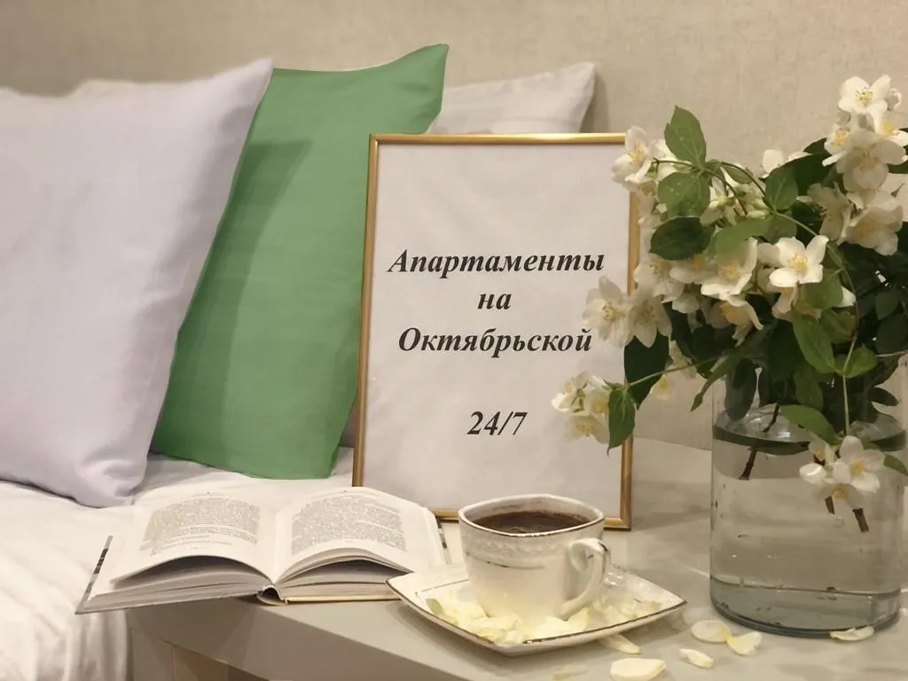 Квартира Апартаменты в центре города — Краснодар