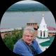 Александр