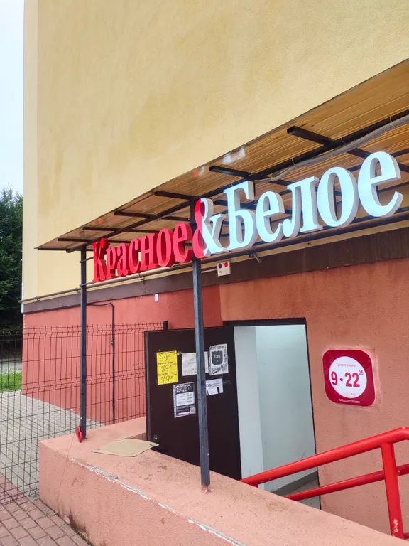 Квартира у Резиденции