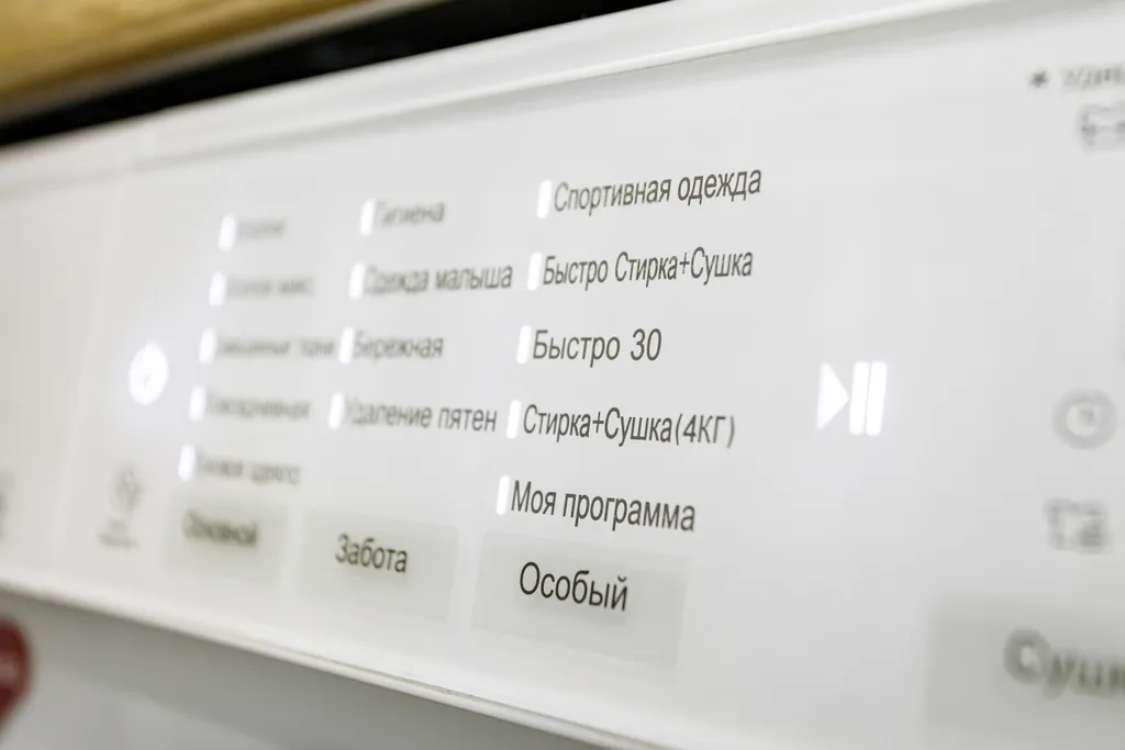 Квартира Уютная и просторная квартира — Краснодар