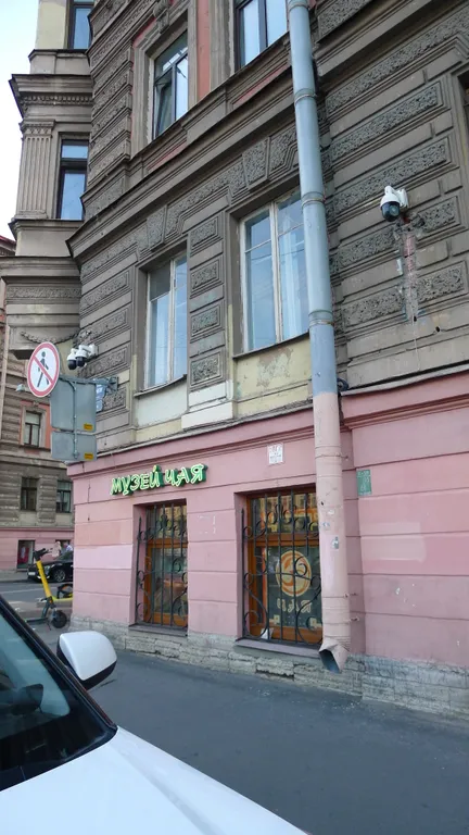Комната в сердце города с видом на Фонтанку