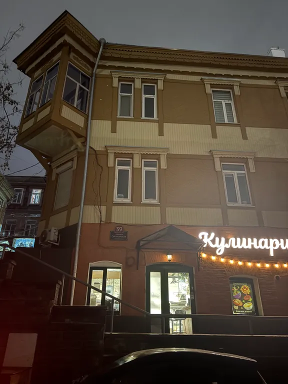 Квартира Квартира Студия в историческом центре — Владивосток