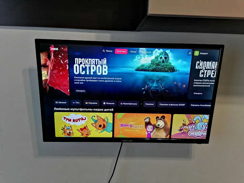 Уютная квартира на Левенцовке, 5 Элемент Аске