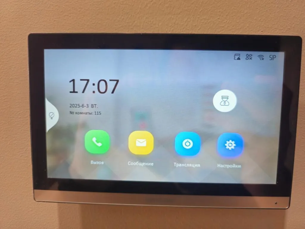 Апартаменты Meridian Mega Park