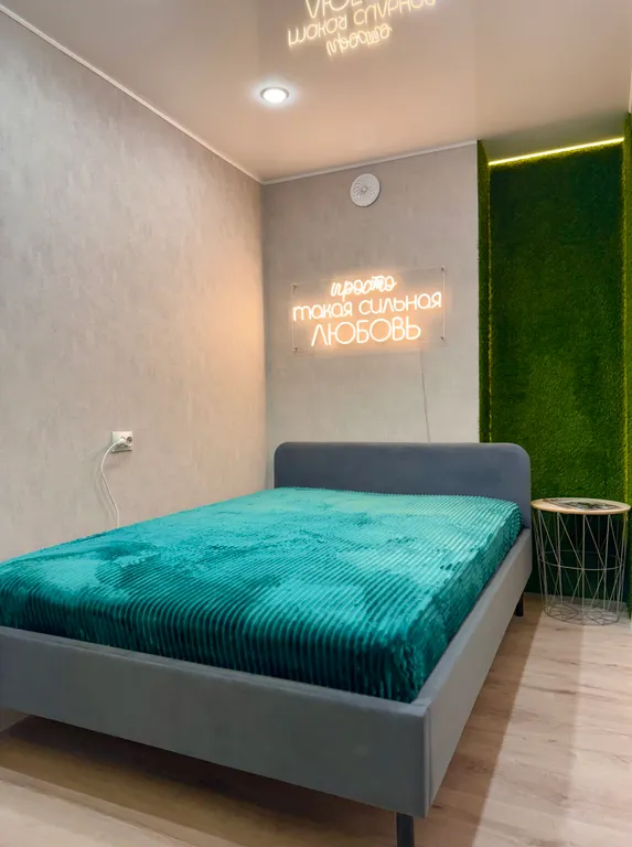 Уютная комфортная квартира