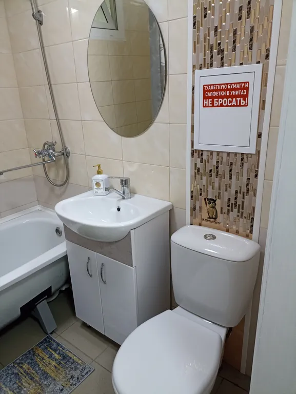 2-комнатная Квартира