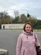 Наталья
