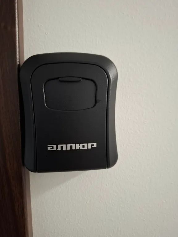 Современный комфорт