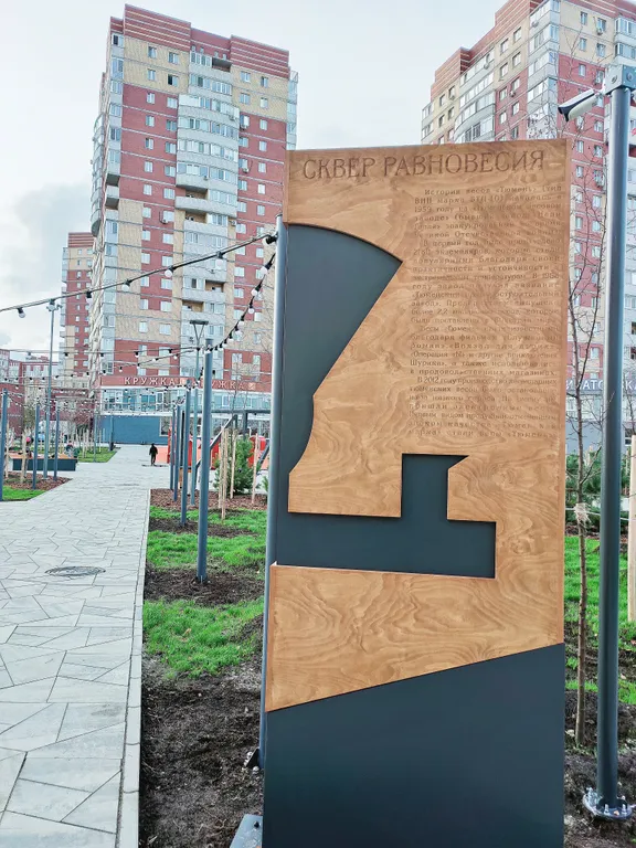 Квартира Квартира у ТЦ Кристалл — Тюмень