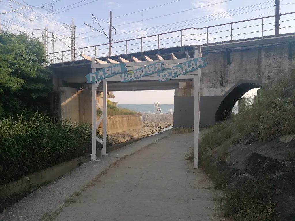 Уютная квартира на берегу моря