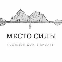 Место силы