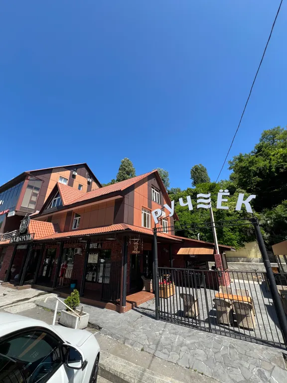 Квартира Уютная квартира в центре — Сочи